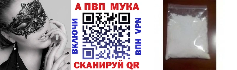 дарк нет какой сайт  Лакинск  Альфа ПВП крисы CK 