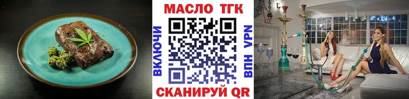 гидра онион  Лакинск  Еда ТГК марихуана 