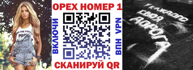 Cocaine Эквадор  Лакинск 