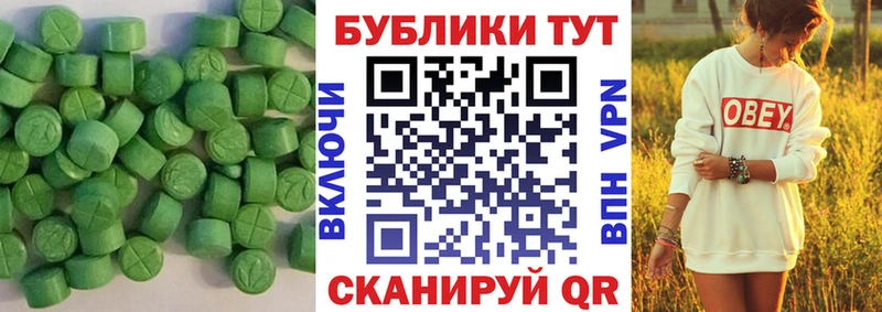 Экстази TESLA  Лакинск 