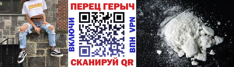 купить закладку  Лакинск  Героин хмурый 