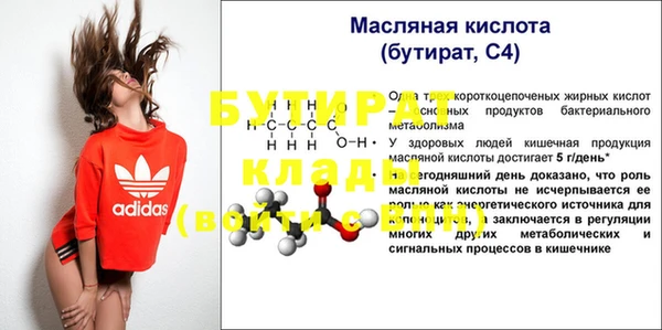 jwh Абдулино