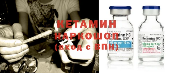 MESCALINE Абаза