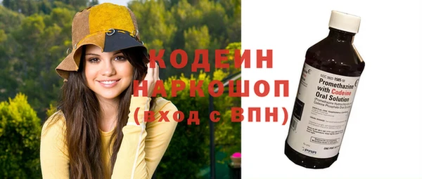 MESCALINE Абаза