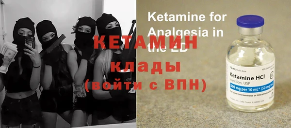 MESCALINE Абаза
