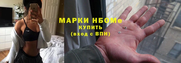 MESCALINE Абаза