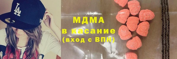 шишки Абинск