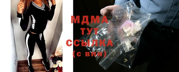 jwh Абдулино