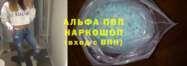 MESCALINE Абаза