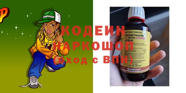 MESCALINE Абаза