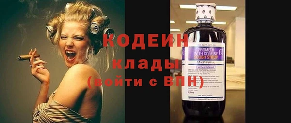 MESCALINE Абаза