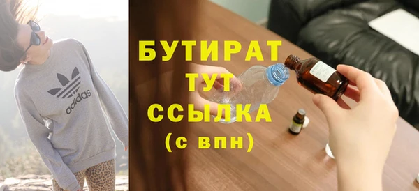 jwh Абдулино