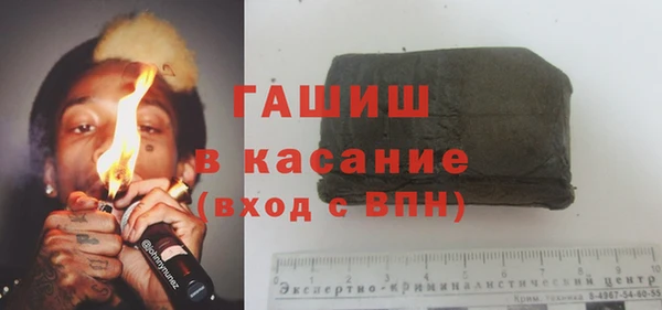 шишки Абинск
