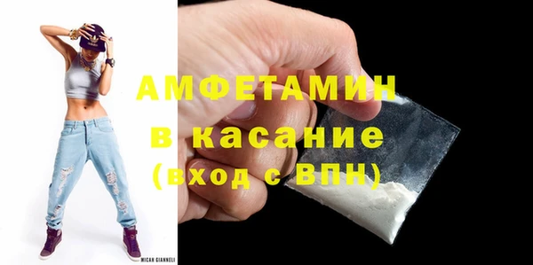 шишки Абинск
