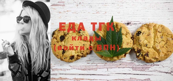 шишки Абинск