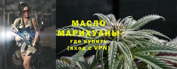 MESCALINE Абаза