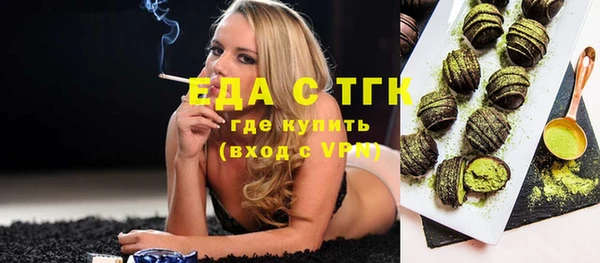 шишки Абинск