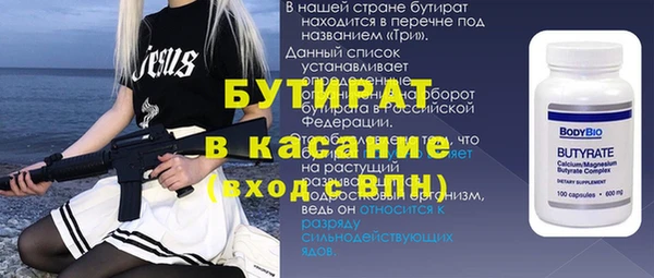 jwh Абдулино