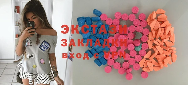 MESCALINE Абаза
