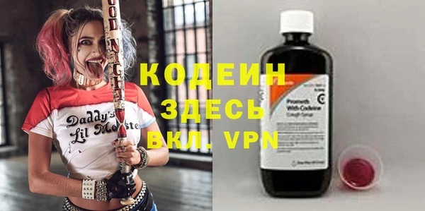 шишки Абинск