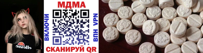 MDMA кристаллы  kraken рабочий сайт  Лакинск 
