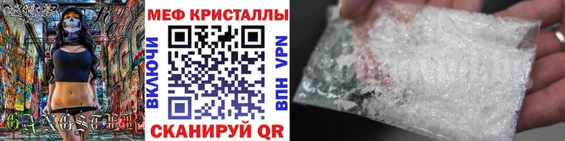 Меф 4 MMC  где купить наркотик  Лакинск 