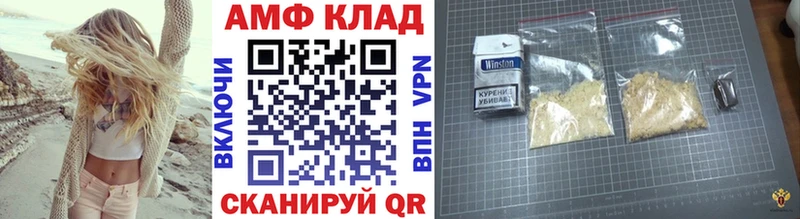что такое   Лакинск  Метамфетамин витя 