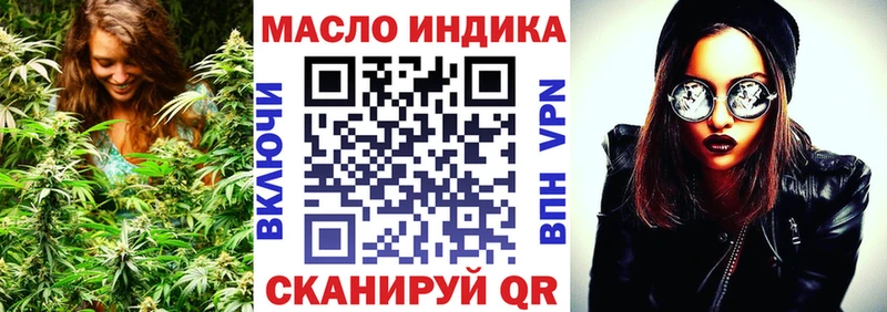 Дистиллят ТГК концентрат  kraken зеркало  Лакинск 