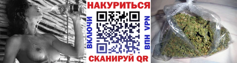 Бошки марихуана VHQ  Лакинск 
